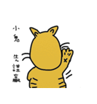 name stickers 004（個別スタンプ：37）
