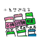 name stickers 004（個別スタンプ：39）