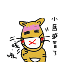 name stickers 003（個別スタンプ：4）