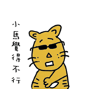 name stickers 003（個別スタンプ：9）