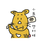 name stickers 003（個別スタンプ：11）