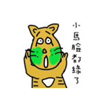 name stickers 003（個別スタンプ：16）