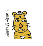 name stickers 003（個別スタンプ：17）