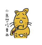name stickers 003（個別スタンプ：20）