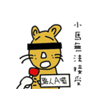 name stickers 003（個別スタンプ：21）