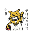 name stickers 003（個別スタンプ：25）