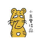 name stickers 003（個別スタンプ：26）
