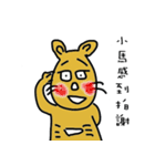name stickers 003（個別スタンプ：28）