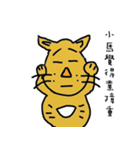 name stickers 003（個別スタンプ：33）
