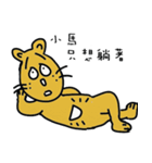 name stickers 003（個別スタンプ：34）