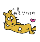 name stickers 003（個別スタンプ：35）