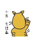 name stickers 003（個別スタンプ：37）