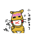 name stickers 002（個別スタンプ：4）