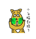name stickers 002（個別スタンプ：16）