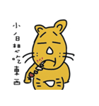 name stickers 002（個別スタンプ：20）