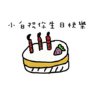 name stickers 002（個別スタンプ：24）