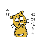 name's sticker 001（個別スタンプ：1）