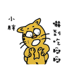name's sticker 001（個別スタンプ：2）