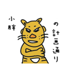 name's sticker 001（個別スタンプ：3）
