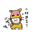 name's sticker 001（個別スタンプ：4）
