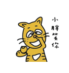 name's sticker 001（個別スタンプ：5）