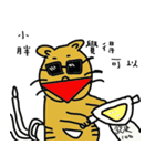 name's sticker 001（個別スタンプ：6）