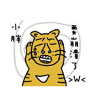 name's sticker 001（個別スタンプ：7）
