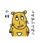 name's sticker 001（個別スタンプ：8）