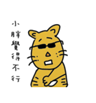 name's sticker 001（個別スタンプ：9）