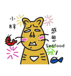 name's sticker 001（個別スタンプ：12）