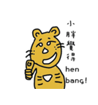 name's sticker 001（個別スタンプ：14）