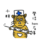 name's sticker 001（個別スタンプ：15）