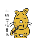 name's sticker 001（個別スタンプ：20）