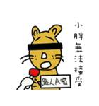 name's sticker 001（個別スタンプ：21）