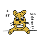 name's sticker 001（個別スタンプ：22）