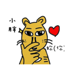 name's sticker 001（個別スタンプ：23）
