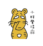 name's sticker 001（個別スタンプ：26）