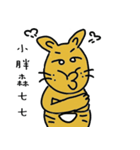 name's sticker 001（個別スタンプ：30）
