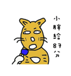 name's sticker 001（個別スタンプ：32）