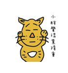 name's sticker 001（個別スタンプ：33）