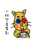 name's sticker 001（個別スタンプ：38）