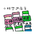 name's sticker 001（個別スタンプ：39）