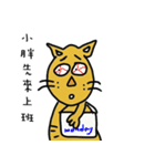 name's sticker 001（個別スタンプ：40）
