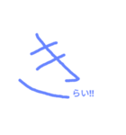 DekaHitomoji（個別スタンプ：4）