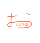 DekaHitomoji（個別スタンプ：5）