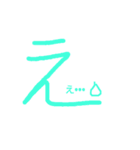 DekaHitomoji（個別スタンプ：7）