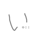 DekaHitomoji（個別スタンプ：8）