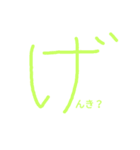 DekaHitomoji（個別スタンプ：9）