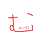 DekaHitomoji（個別スタンプ：15）