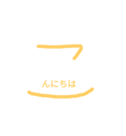 DekaHitomoji（個別スタンプ：17）
